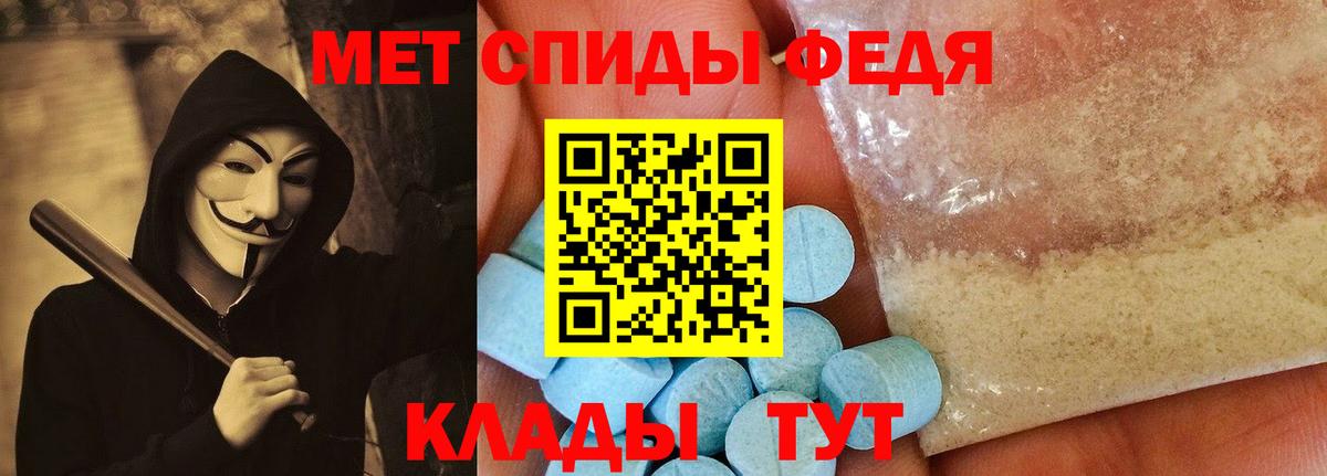 Кропоткин  Амфетамин 98%  Вход с VPN 