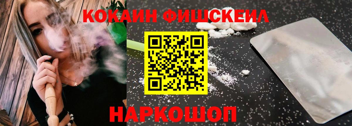 КОКАИН Эквадор Кропоткин
