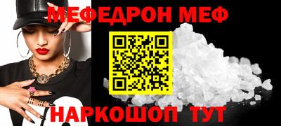 скорость mdpv Заволжье