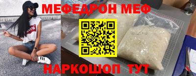 скорость mdpv Заволжье