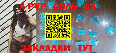 героин Жуковский