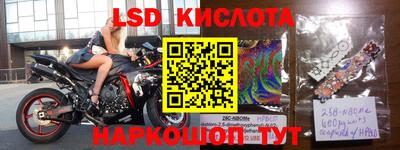 героин Жуковский