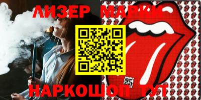 ПСИЛОЦИБИНОВЫЕ ГРИБЫ Заводоуковск