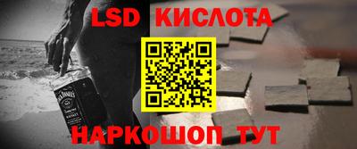 скорость mdpv Заволжье