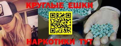 ПСИЛОЦИБИНОВЫЕ ГРИБЫ Заводоуковск