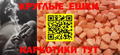 скорость mdpv Заволжье
