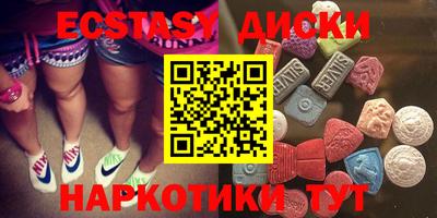 ПСИЛОЦИБИНОВЫЕ ГРИБЫ Заводоуковск