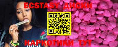героин Жуковский