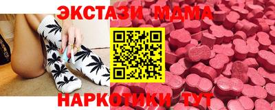 ПСИЛОЦИБИНОВЫЕ ГРИБЫ Заводоуковск