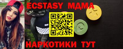 героин Жуковский