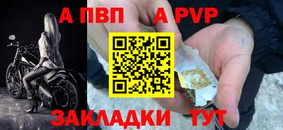 героин Жуковский