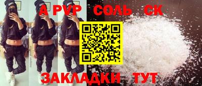 героин Жуковский