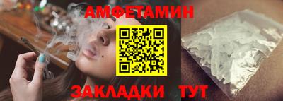 героин Жуковский