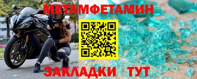 скорость mdpv Заволжье