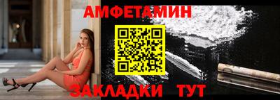 скорость mdpv Заволжье