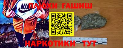 героин Жуковский