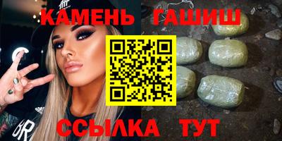 героин Жуковский