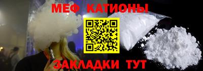 скорость mdpv Заволжье