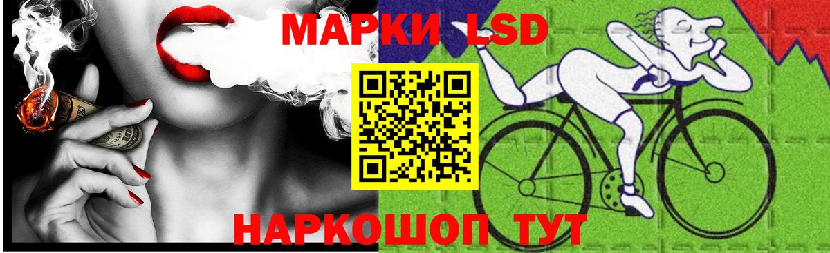 LSD-25 экстази ecstasy  ЛСД экстази кислота  Кропоткин  Вход с VPN 