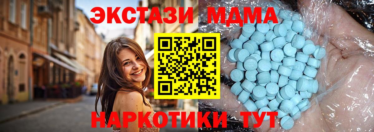 МДМА VHQ  MDMA VHQ  Кропоткин  Вход с VPN 