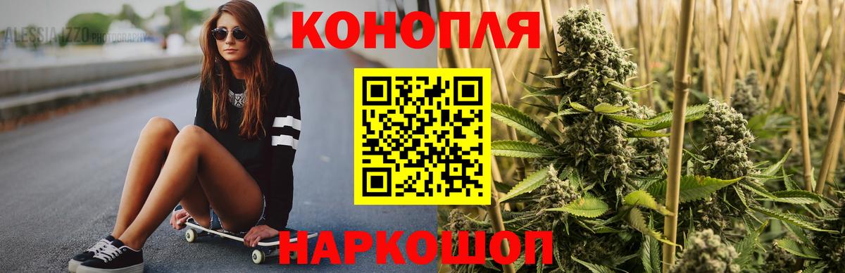Канабис план  Бошки марихуана тримм  Кропоткин  Бошки марихуана MAZAR  Вход с VPN 